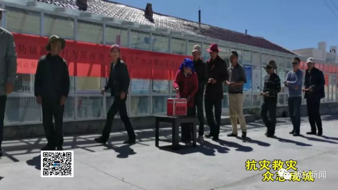 我县社会各界及祁连县默勒镇踊跃捐赠救灾物资(视频)