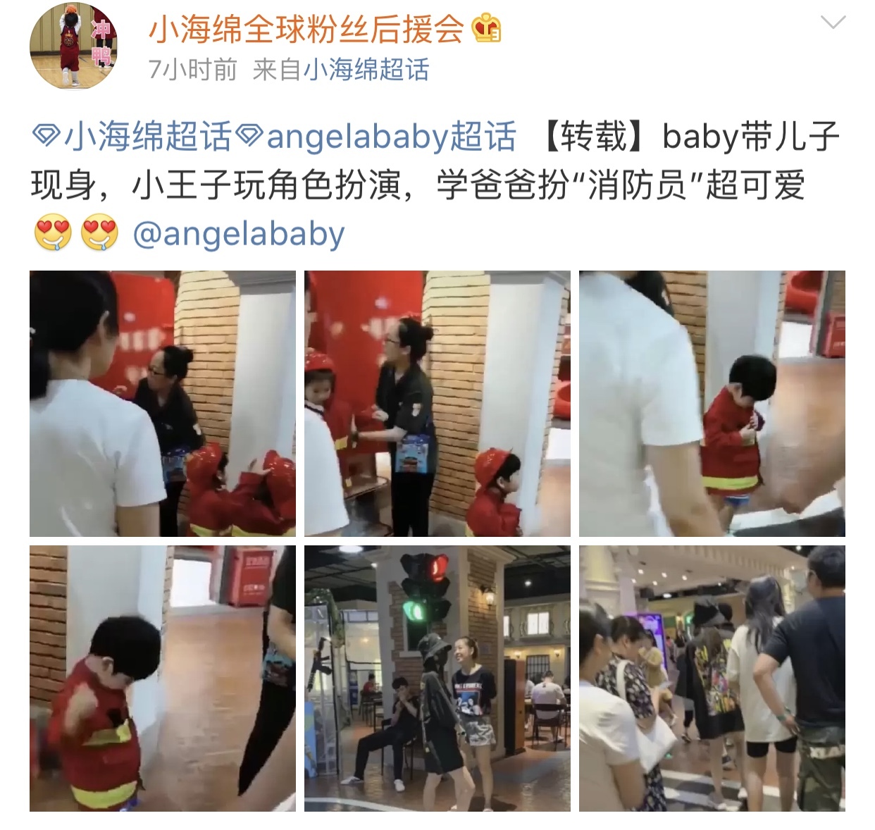 这个微博号由粉丝自发成立,并非官方,把小海绵的照片发出来也并非晓明