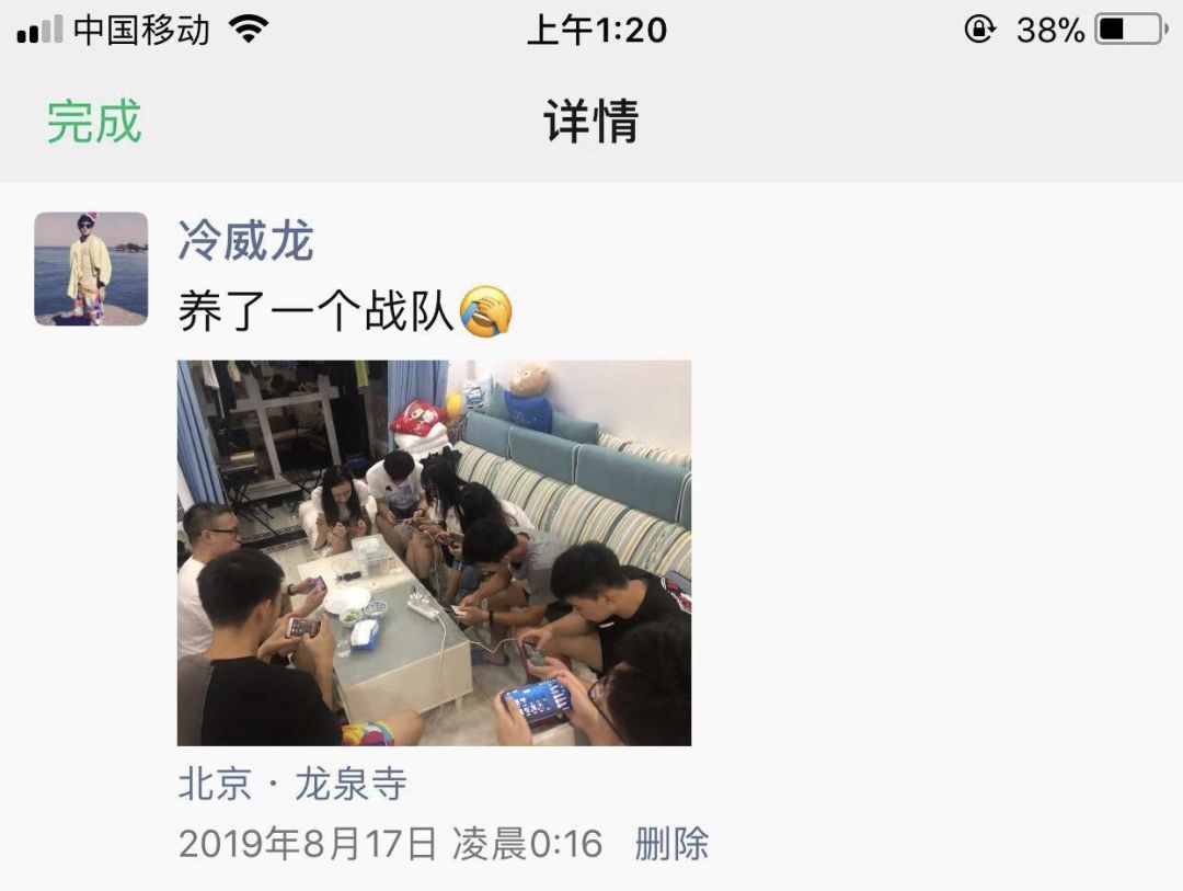 互联网人不配拥有周末？
