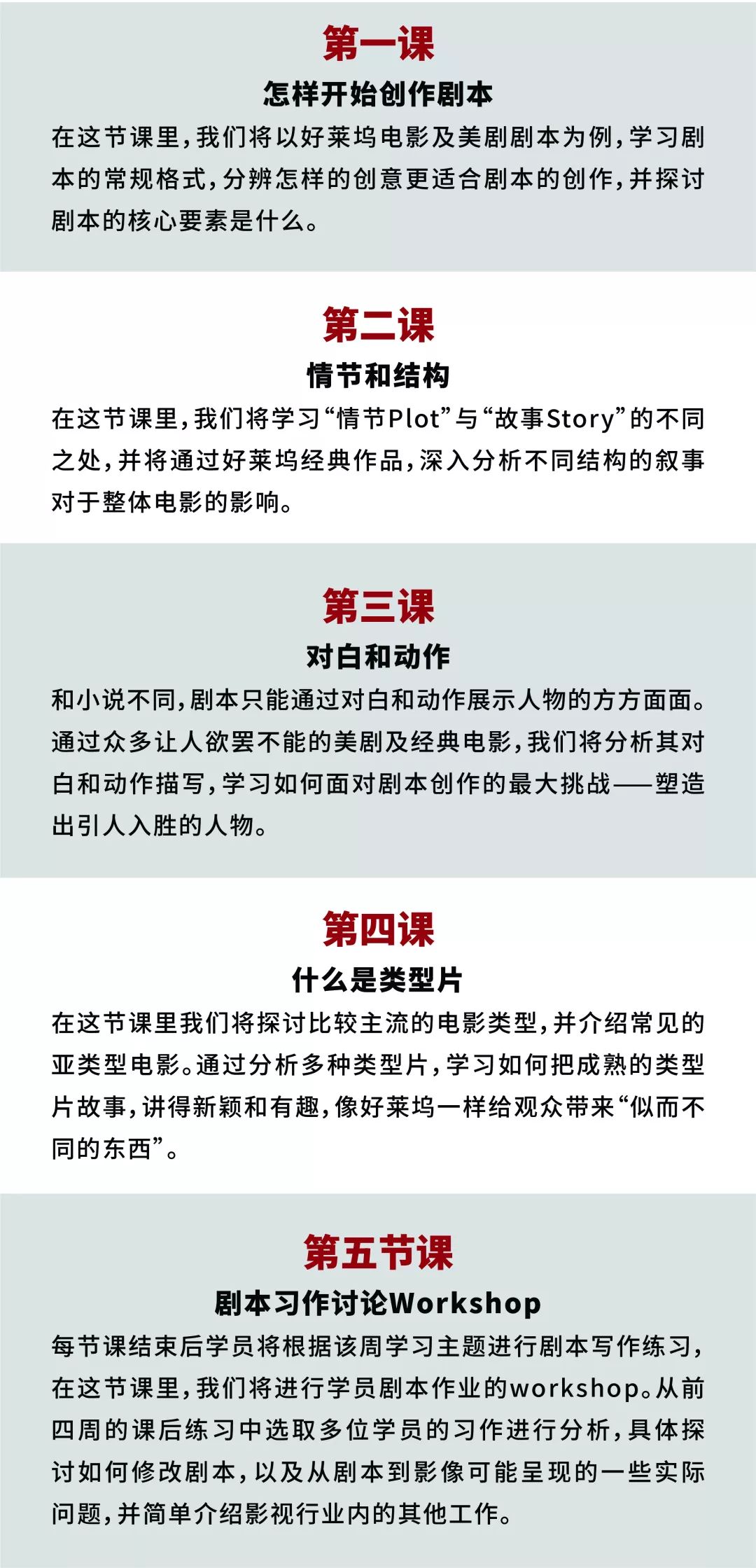 目前是美国roadmapwriters电影提供师,为视频及电视剧剧本审读v电影电视剧西安事变(1-36)集剧本图片