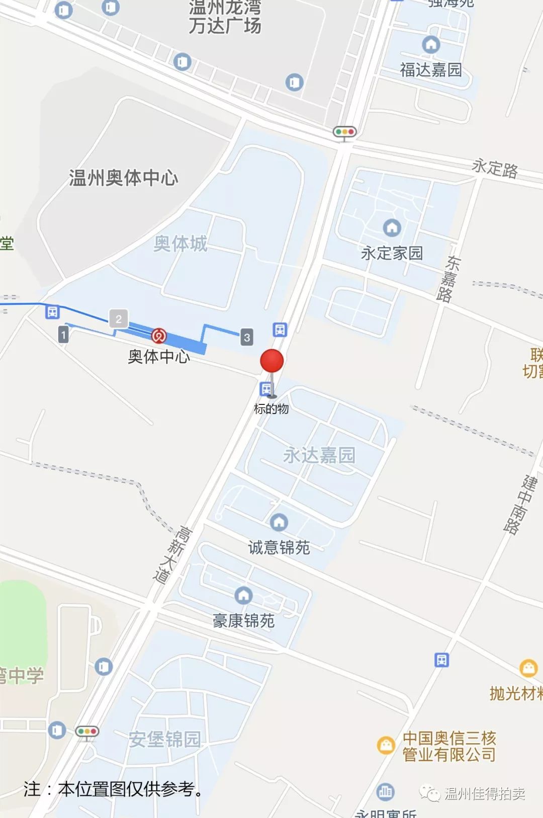 温州市龙湾区永中街道高新大道588号永达嘉园13幢105106室店面五年