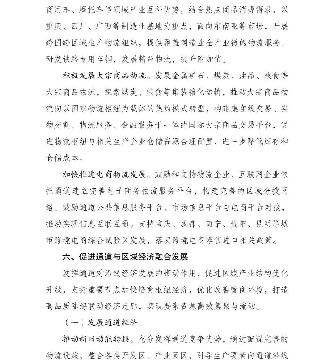 凭祥和东兴GDP_凭祥友谊关
