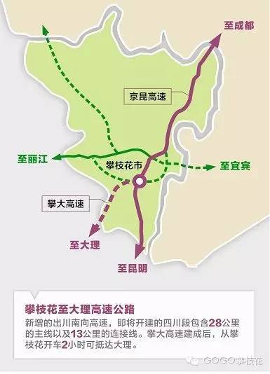 2020攀枝花GDP1040_攀枝花南站(2)