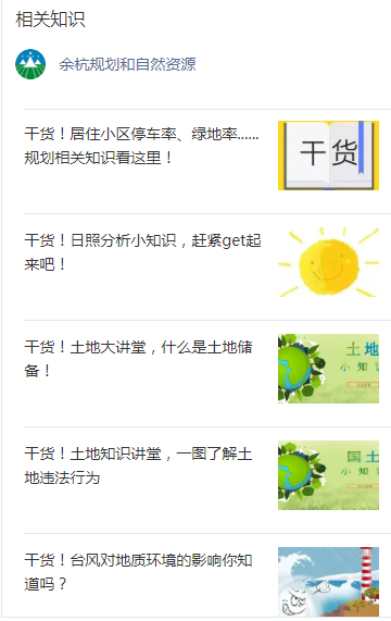 文章配图-2