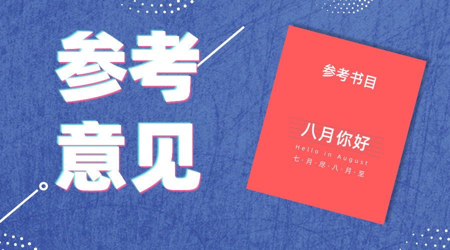专科学历能够直接考研吗?报考条件有哪些?