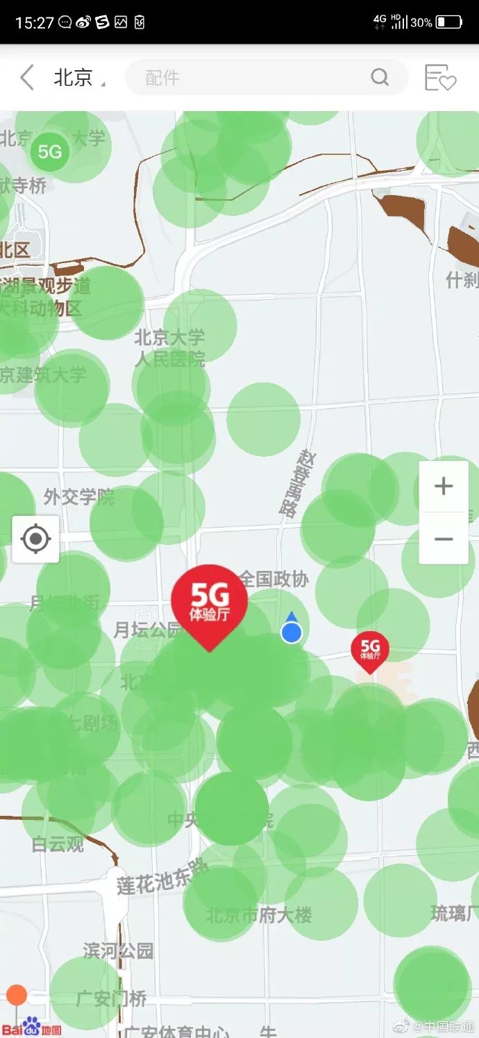 联通上线5g覆盖查询功能