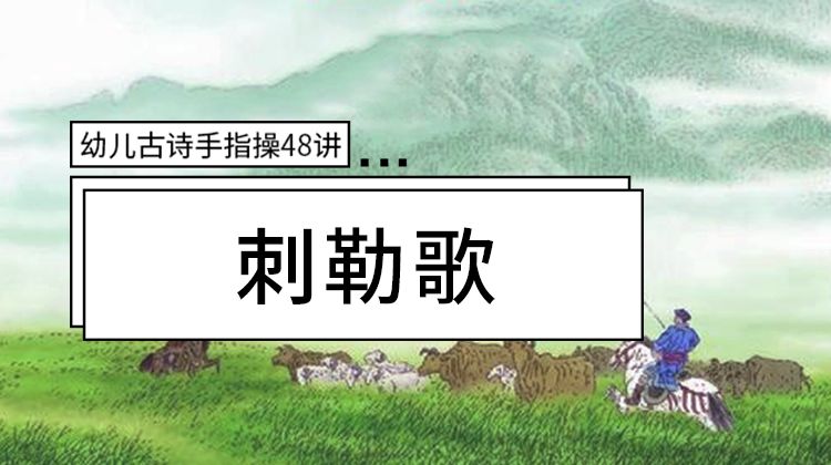 小朋友学古诗怎么学比较快 3d69f070e54d43919487bddf14ee8972.jpeg
