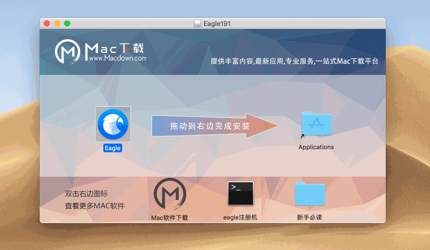 mac图片管理工具eagle如何使用
