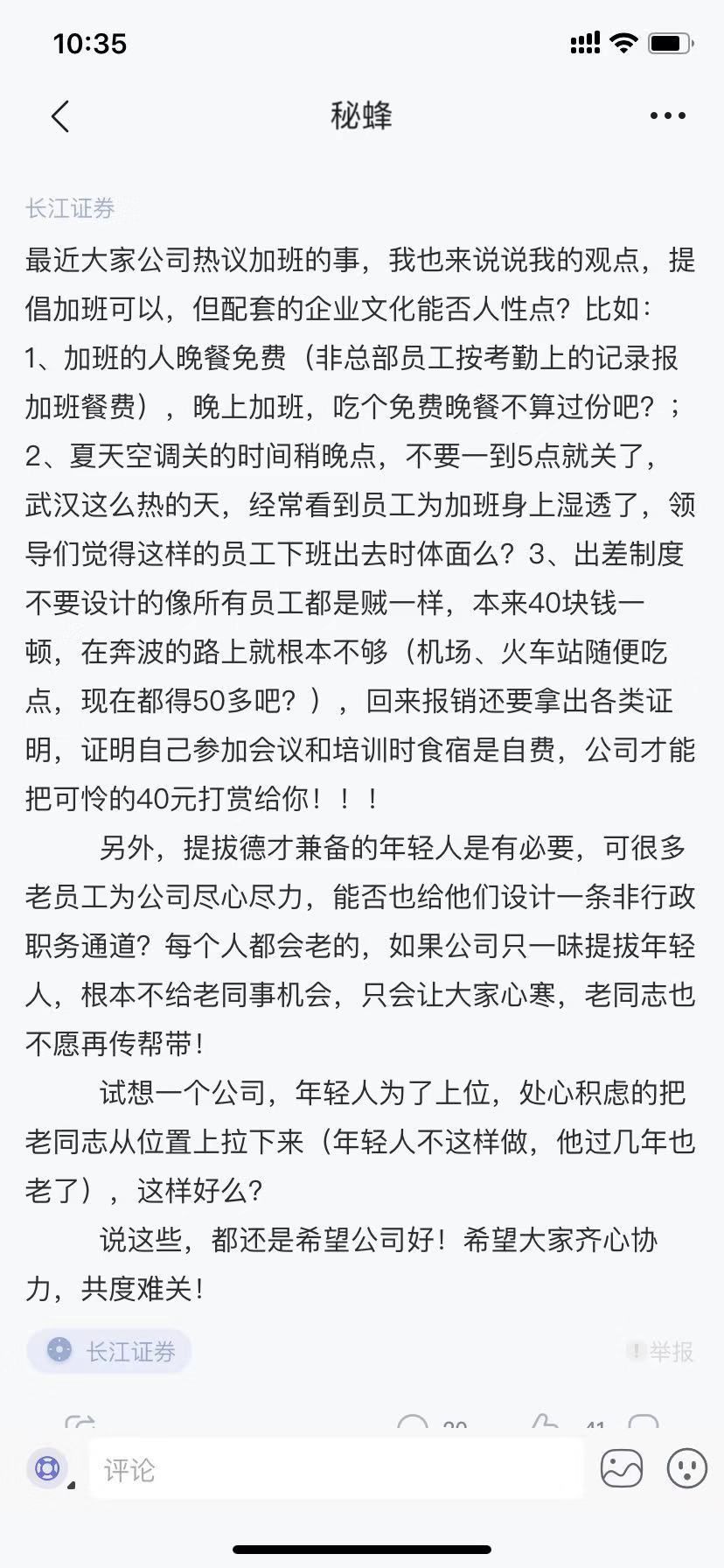滚长江东逝水简谱_滚滚长江东逝水简谱(3)