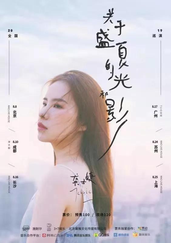 龚子婕简谱_儿歌简谱
