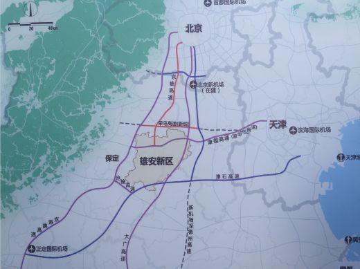 【交通建设】京雄高速一期工程正式开工建设