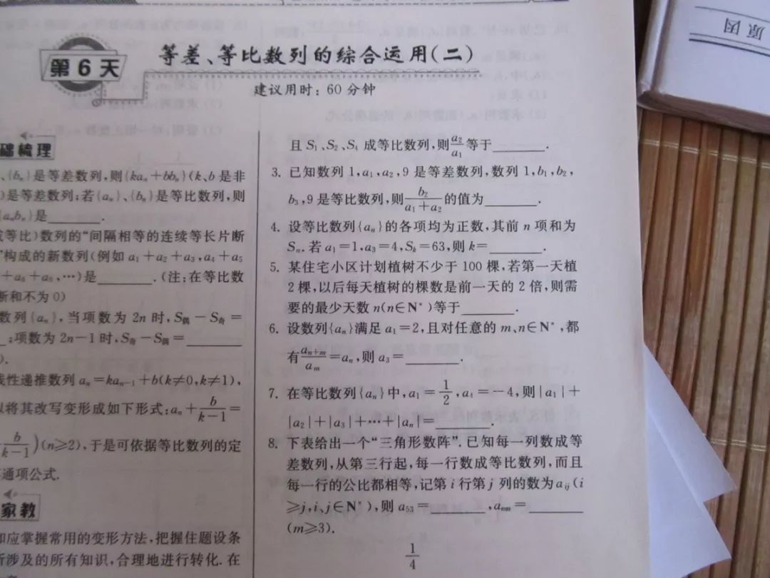 2020年昆山中学排名_2020年昆山小学、初中、高中收费标准出炉!
