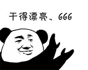 455800ed600848f7822b43e7151090eb.gif