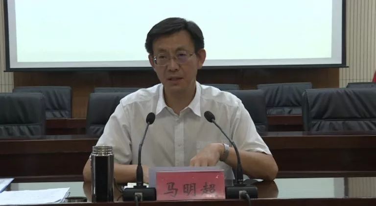 淮阳县委书记马明超主持召开县委常委会(扩大)会议