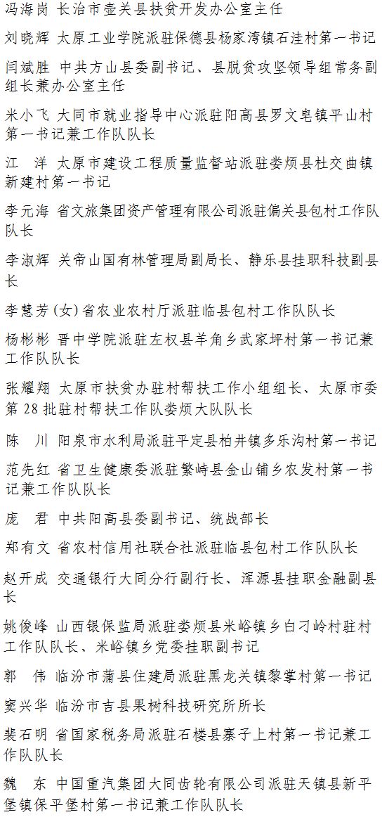 惠来县各姓氏人口排列_惠来县地图