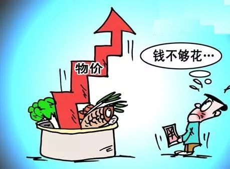 gdp骗局_超发货币(3)