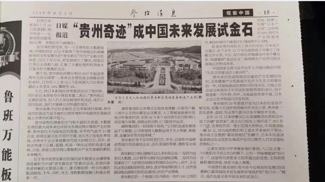 智商在人口的比例_智商测试图片(2)