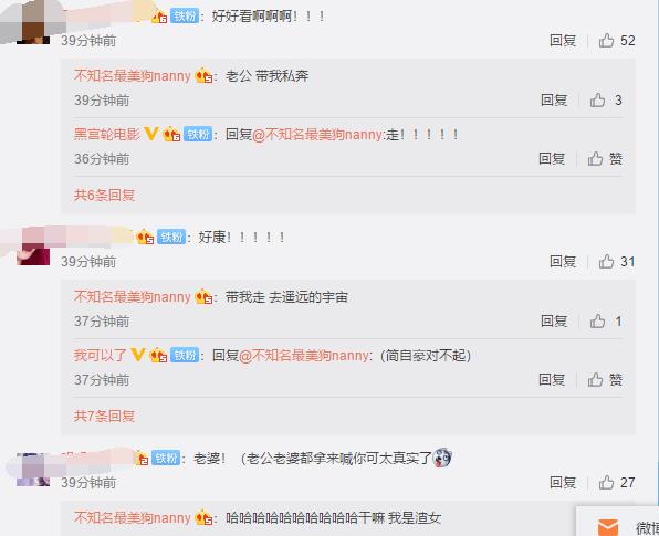 微博怎么看别人的粉丝 493b1f5b79274579baac48e9e9e4aeaf.jpeg