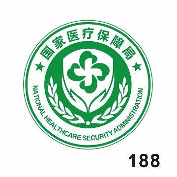 国家医疗保障局logo设计征集活动获奖结果公布