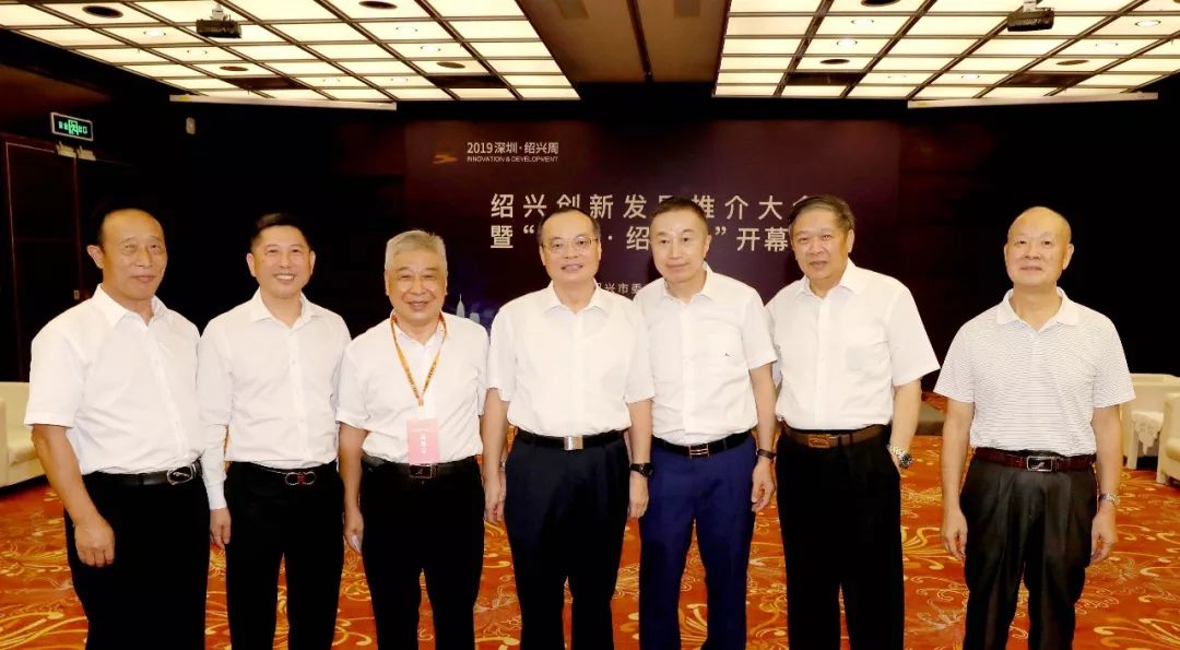 绍兴改革开放经济总量_绍兴黄酒(3)