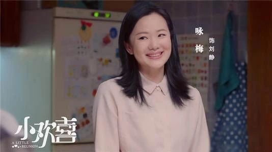 《小欢喜》实则大悲伤,董文洁被骚扰刘静患癌症,英子要跳河