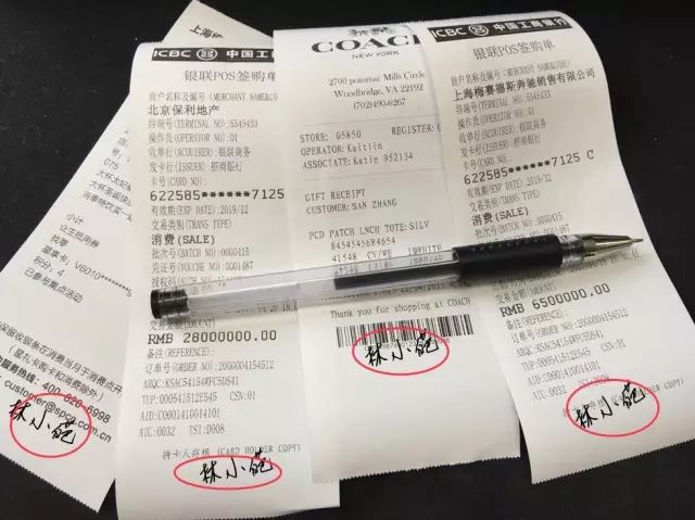 今天买了很多东西