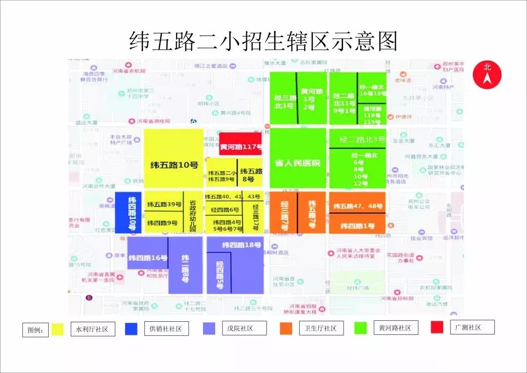 2019年郑州各区110所小学划片范围一览