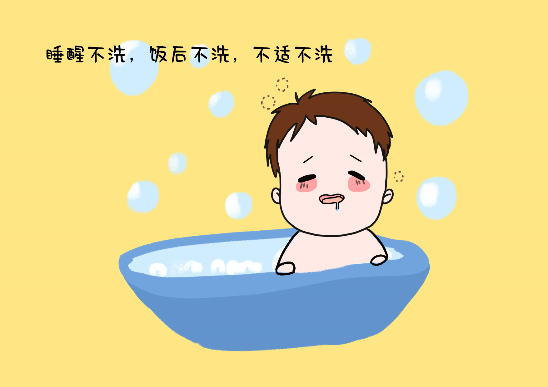                    原创            婆媳因宝宝洗澡问题吵翻天，婴幼儿洗澡，谨记“四则三不”就行
