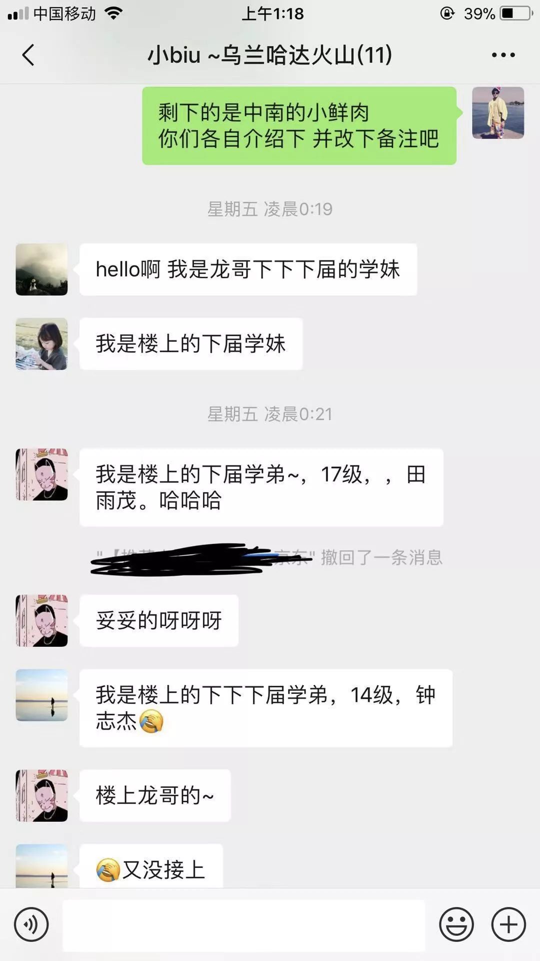 互联网人不配拥有周末？