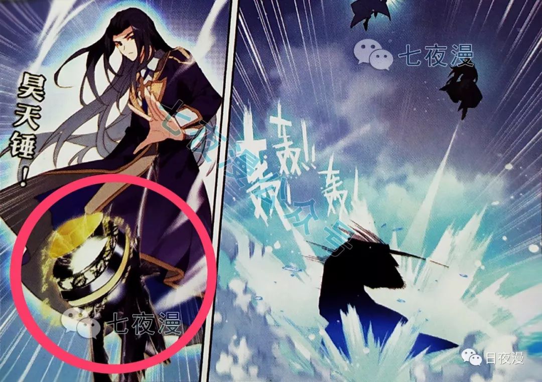 原创斗罗大陆:唐三昊天锤的多种形态,杀神昊天锤并不是最强