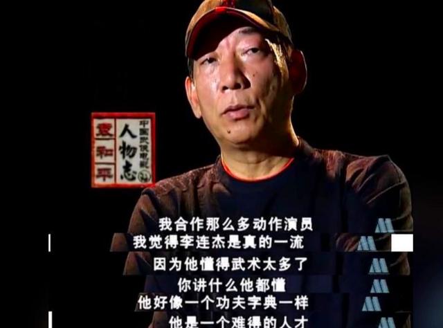 甄子丹和李连杰谁最能打袁和平当然是李连杰