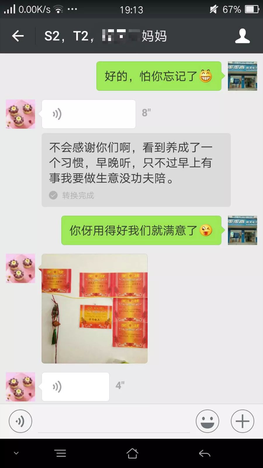 【奔走相告】阳新的家长孩子们注意了!开学前