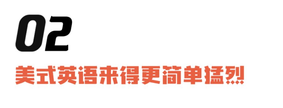 当你开始学英语的时候，你就已经接触了4种外语