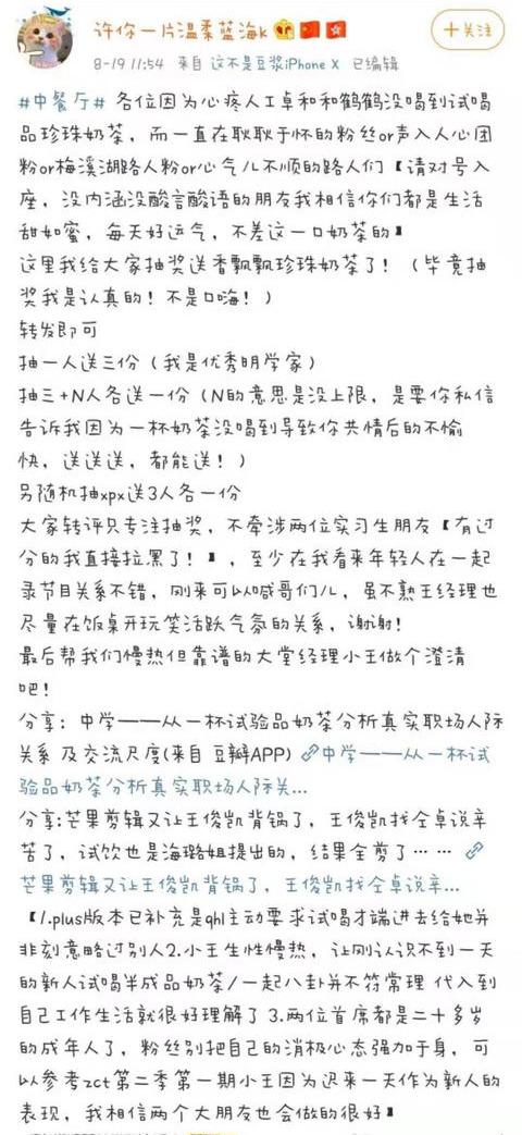 寒鹤少年简谱_玫瑰少年数字简谱(2)
