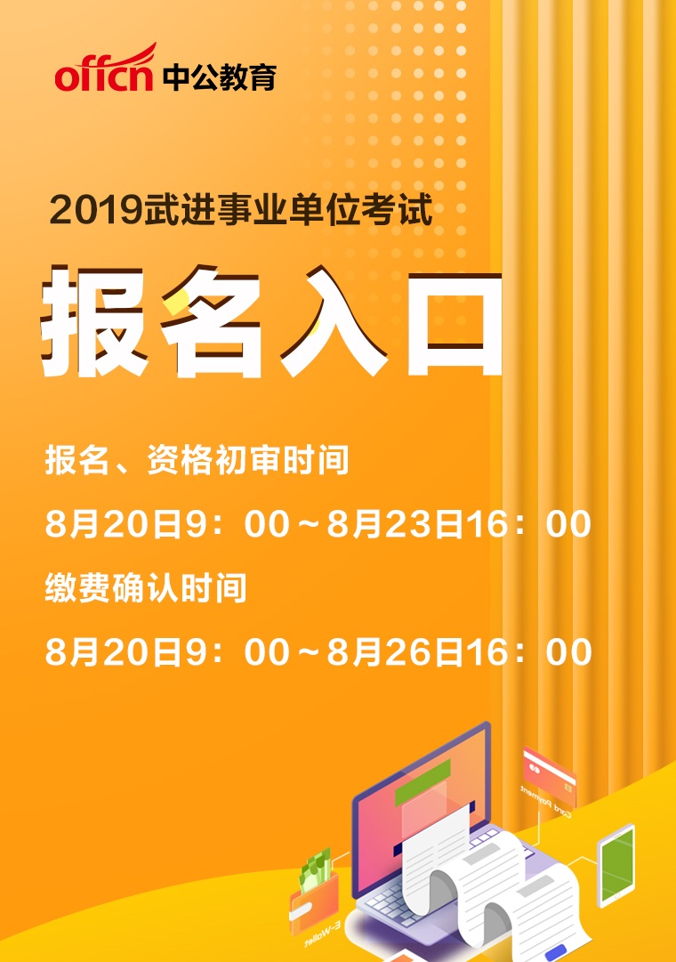 常州工作招聘_常州招聘网app下载 常州招聘网app安卓版下载v1.0.0 非凡软件站