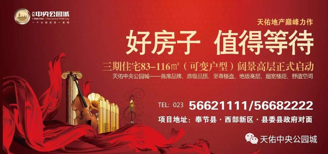 2019天佑中央公园城第五届啤酒音乐节疯狂来袭!各种美食吃起来!