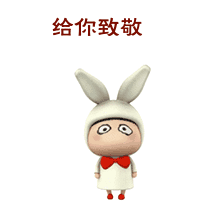 不忘初心|致敬第二个