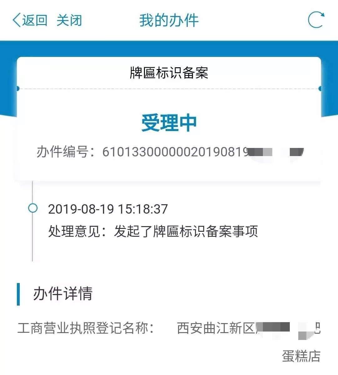 人口审核标识是什么意思_公司审核是什么意思(2)