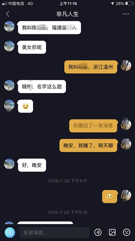 6864ce255fb9410585bba0ec8759789b.jpeg