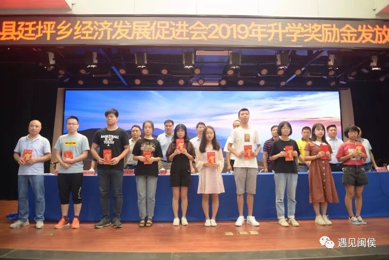 2019闽侯县经济总量_经济(2)