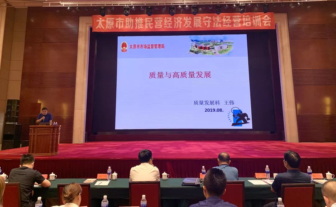 大王镇民营经济总量_大王镇中心初中李苑