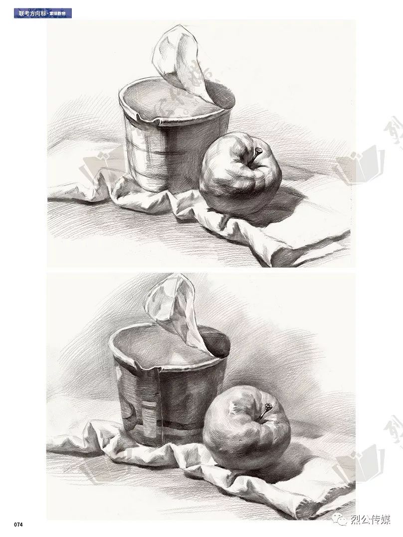 《联考方向标-素描静物临摹范本》年度热销教材画风新颖,内容涵盖全面