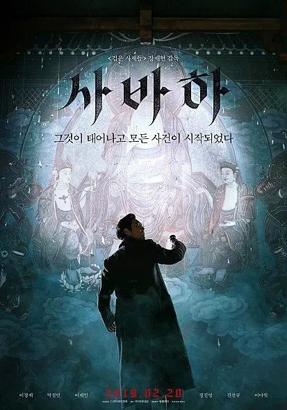 2019年韩国电影排行_2019年韩国电影TOP10,你看过几部