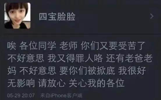 沈夕浓的妈妈跑去视奸原配的微博,因为手滑点赞暴露了.