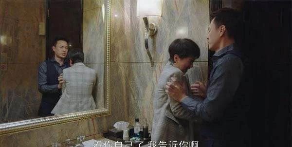 《小欢喜》实则大悲伤,董文洁被骚扰刘静患癌症,英子要跳河