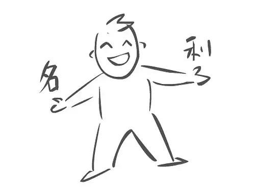 成语收什么_不接是什么成语(2)