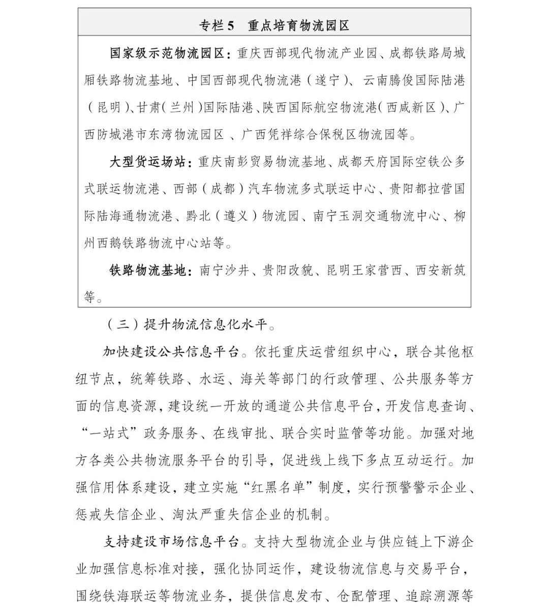凭祥和东兴GDP_凭祥友谊关