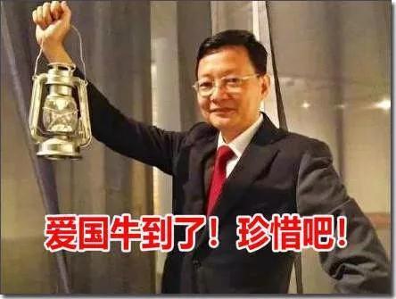 再现百股涨停,爱国牛真的来了吗?