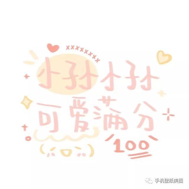 抖音超火头像,2019好看的头像最新