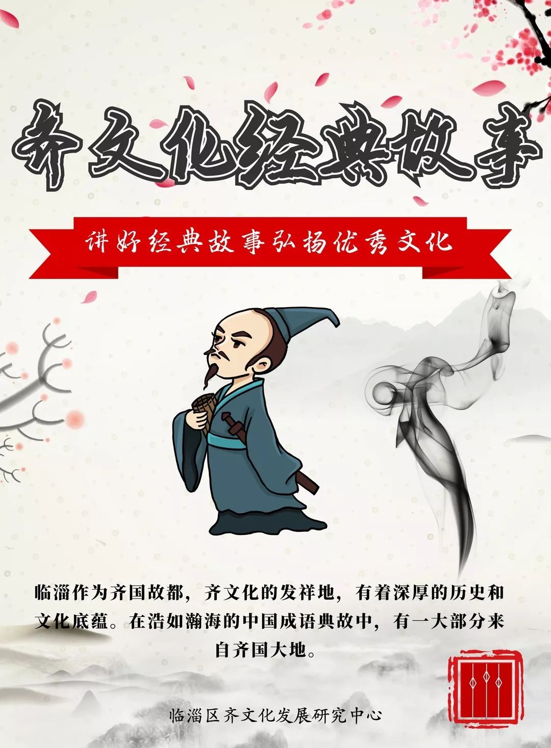 成语什么减灶_成语故事简笔画(2)